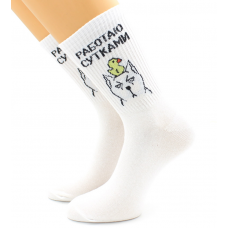 Нус80159-09-14 носки унисекс